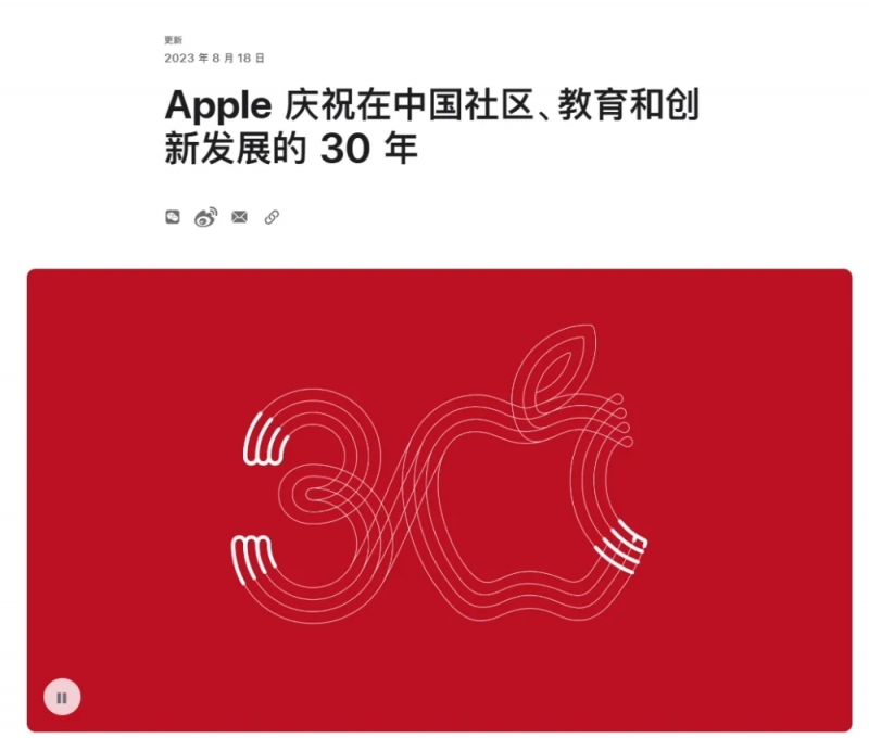 1993年就进入中国？苹果在华，三十不惑