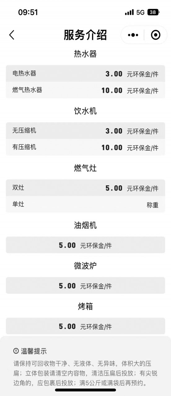 http://upload.cheaa.com/2023/0904/1693789992367