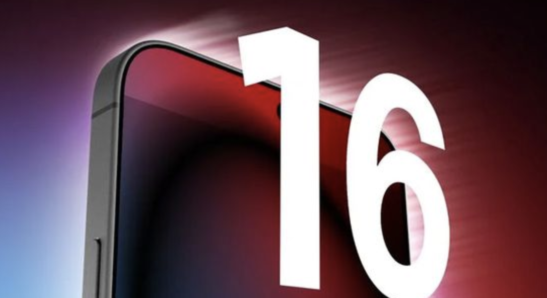 消息来得太快？iPhone 16提前曝光！