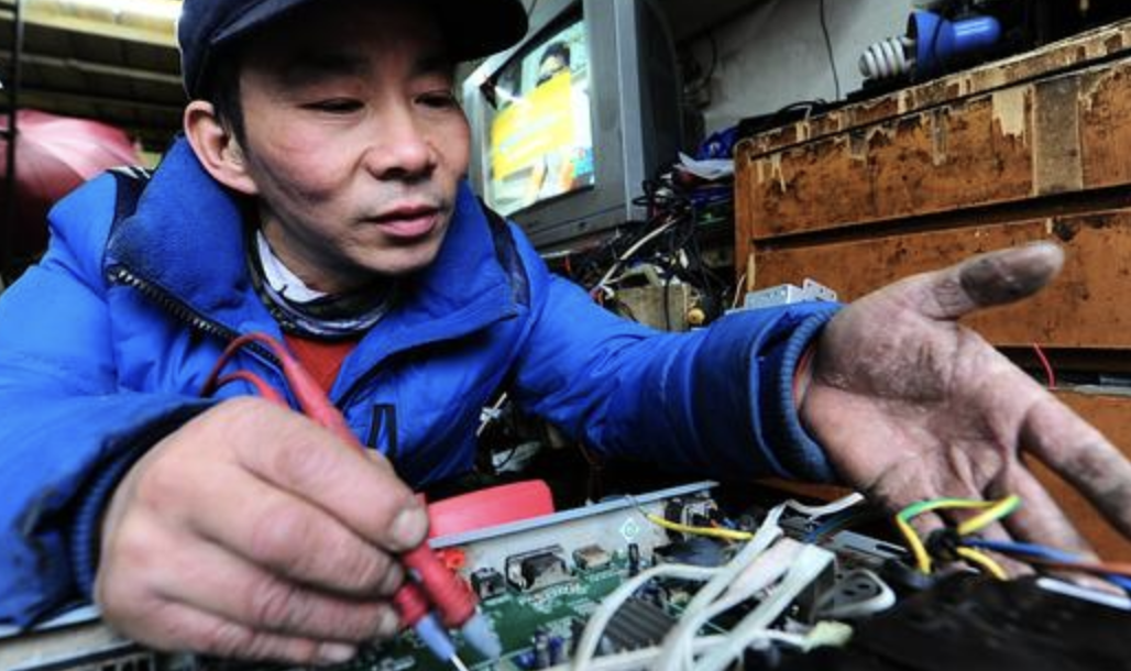 北京市规范家用电器维修服务市场秩序