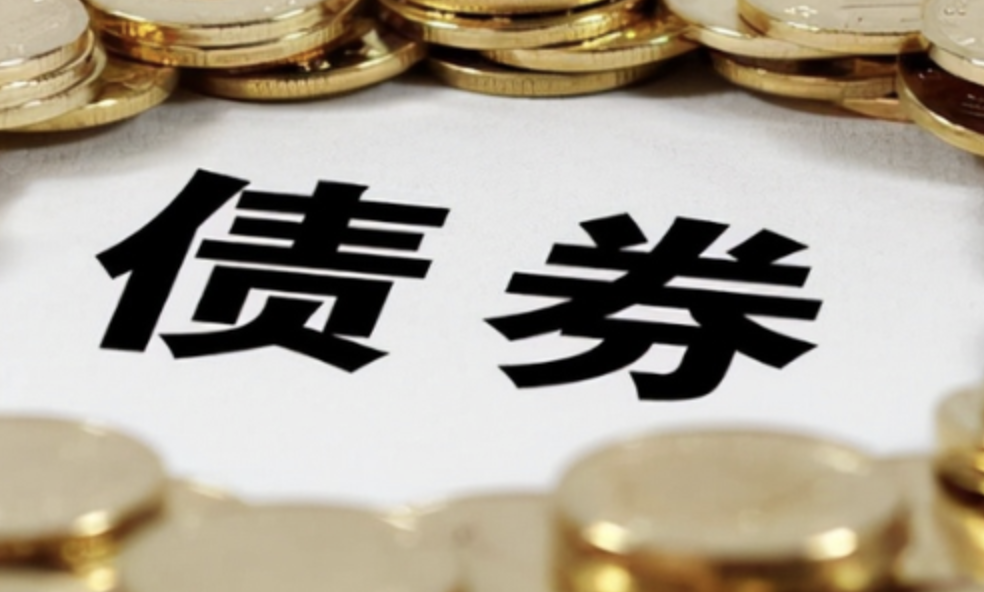 “第二支箭”加力 多家民营房企正推进债券发行