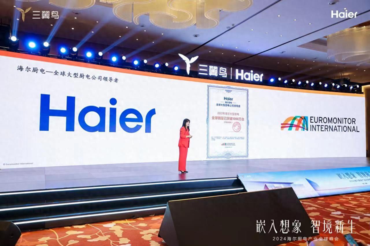 中国首个超千万台！海尔厨电新的增长引擎是什么？