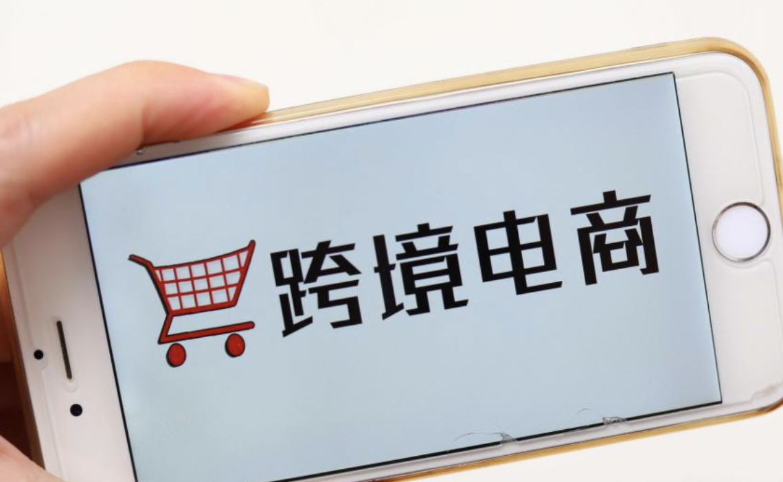 海外仓运营管理国家标准发布！事关跨境电商
