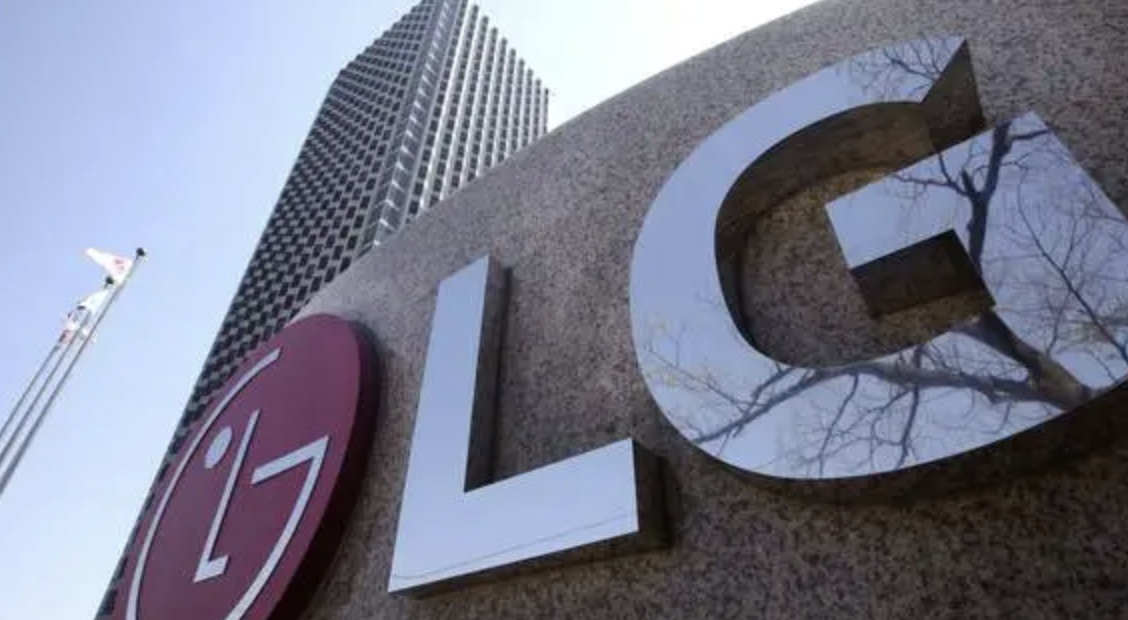 进军北美市场 LG 电子启动美国电动汽车充电桩工厂