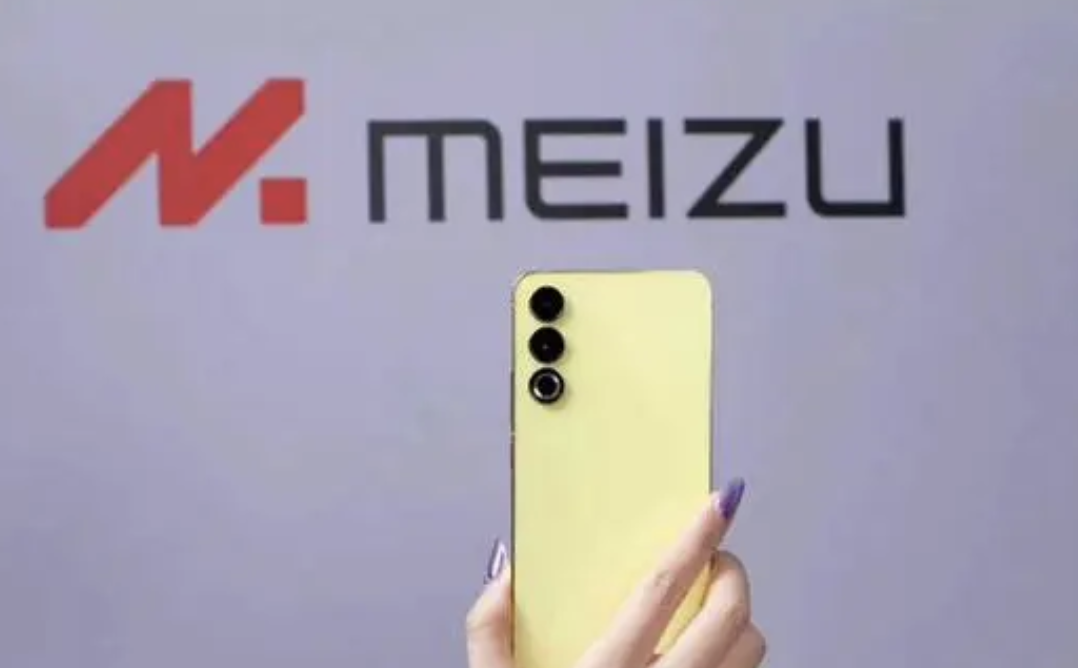 魅族宣布退出智能手机行业，推出最后一款“重磅产品”21 Pro