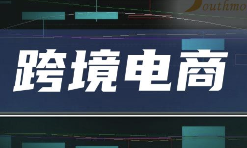 商家三问：跨境？托管？阿里？