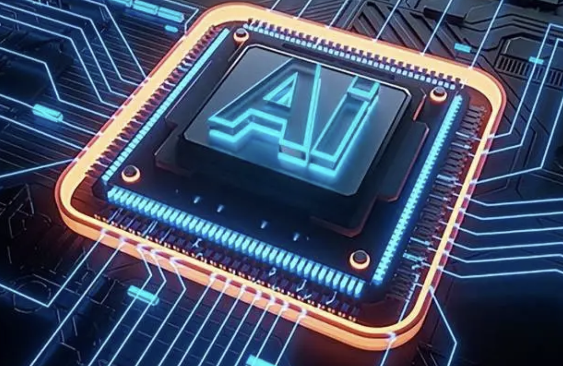 全球科技公司加速布局AI芯片