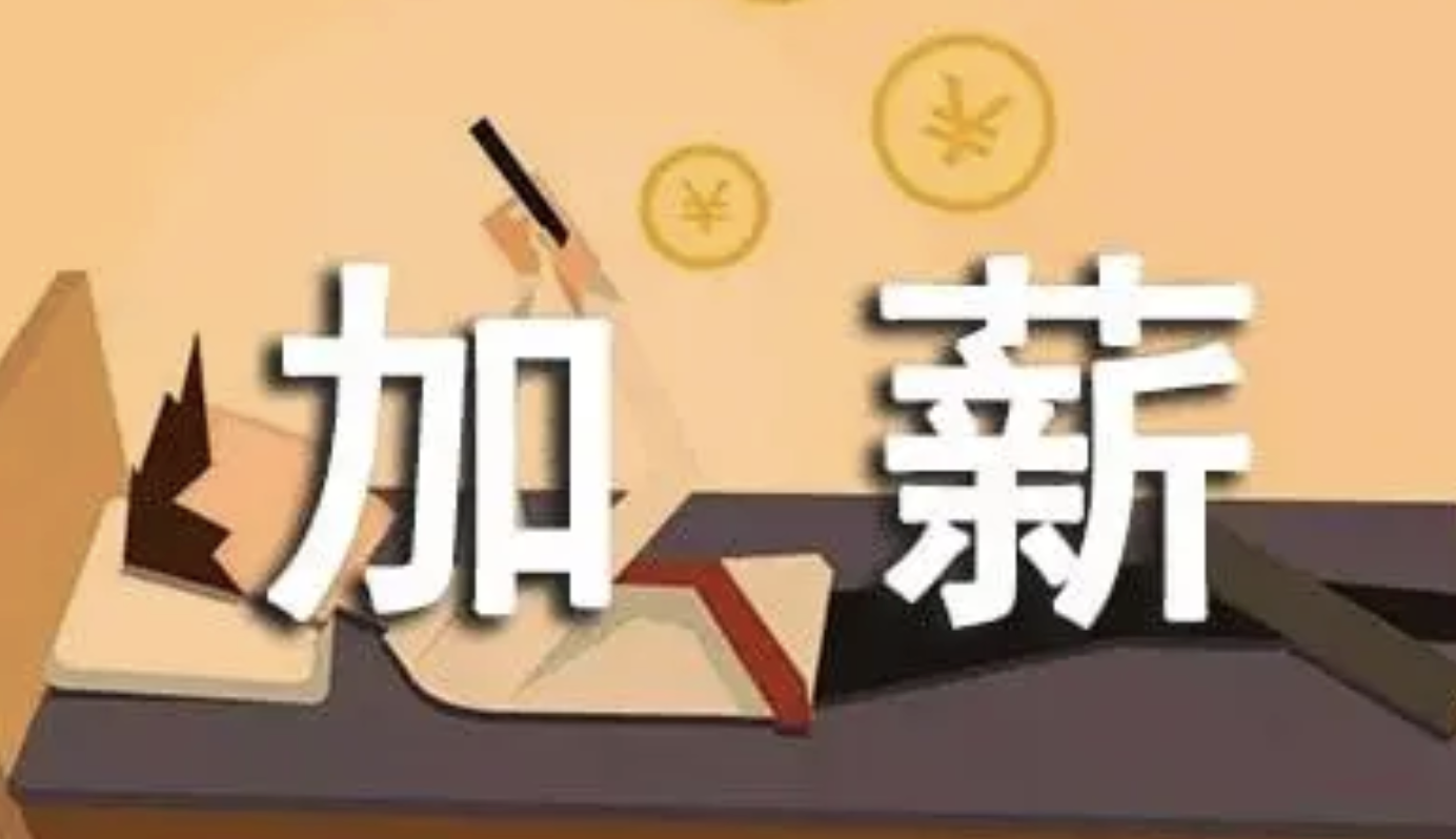 LG电子今年整体平均加薪5.2%，应届生年度起薪5200万韩元