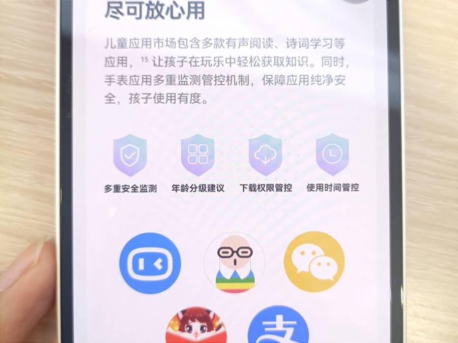 被投诉诱导消费、内容擦边，儿童智能手表能否安全又智能？ 