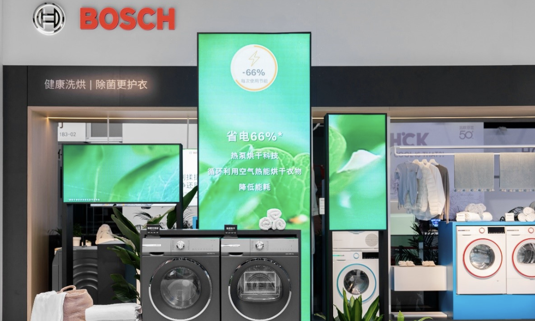 2023年博西家电业绩下滑7%，计划投资6亿欧元研发