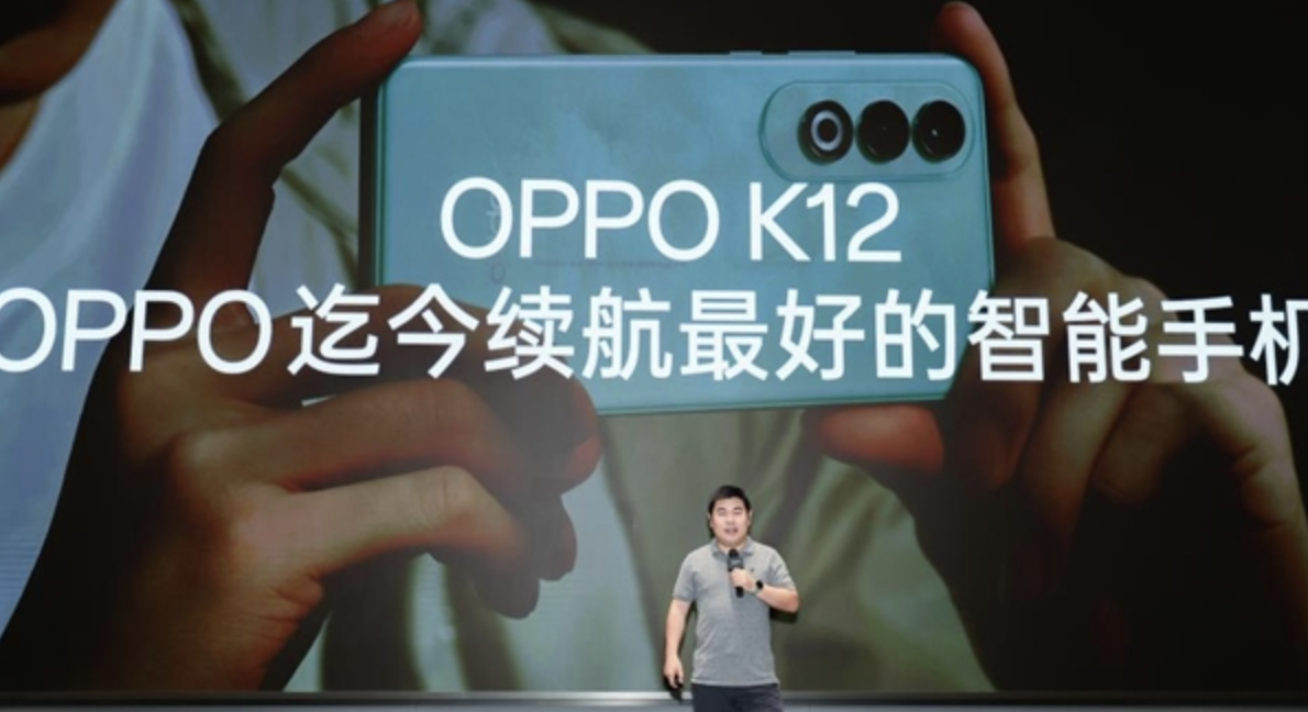 OPPO K12开启「百瓦闪充」+「超长续航」双普及时代