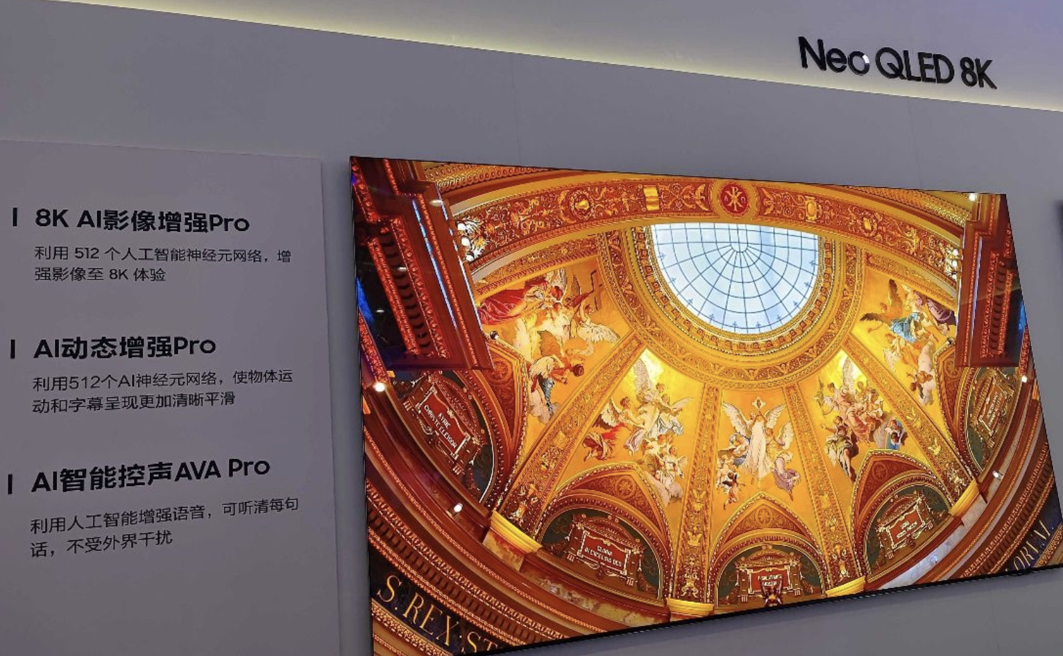 高端Mini LED，买三星的“AI科技”还是买索尼的“影院娱乐”？