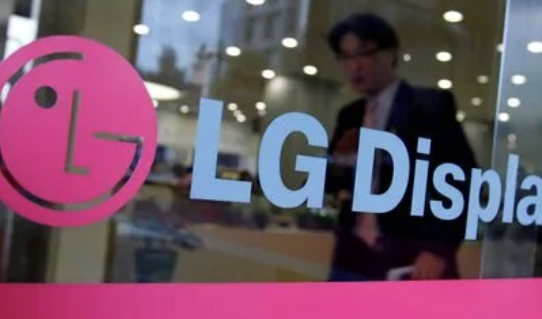 消息称 LG Display 出售其广州最后的 LCD 工厂