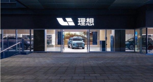 预计裁员5600人 理想汽车在寒风中清醒