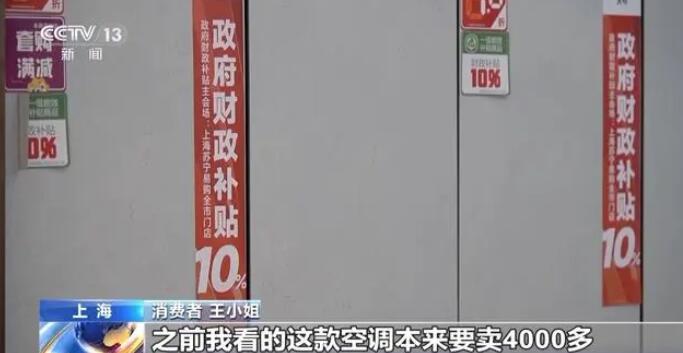 废旧家电回收难如何破解？来看一台洗衣机的回收之旅