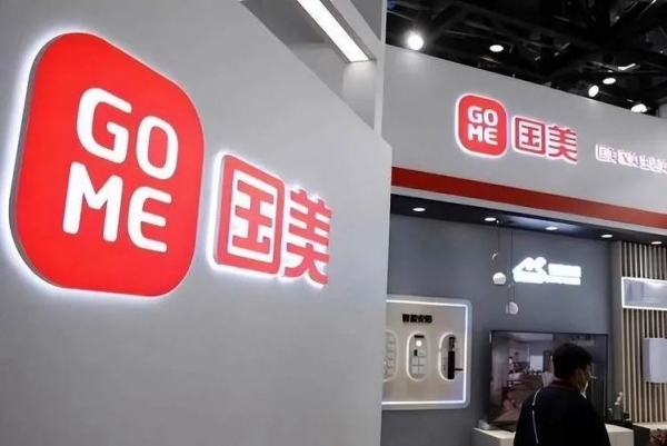 债务压顶频繁自救 国美如何打开死循环的结？