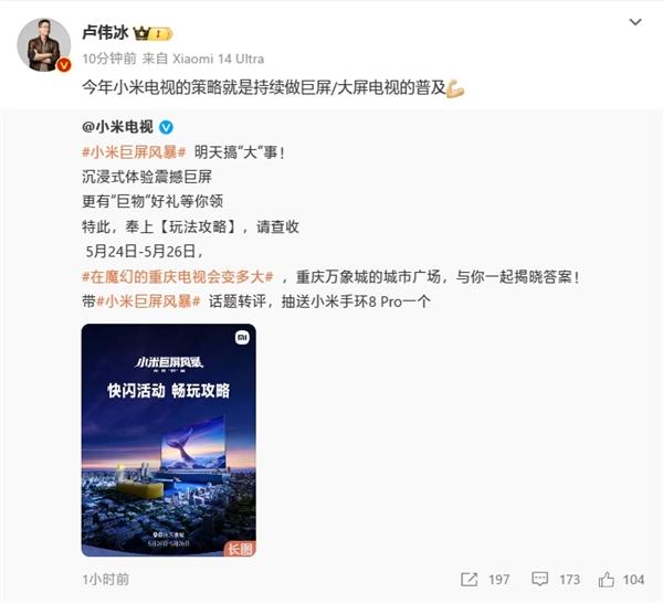 超巨幕电视的价格在今年618会“卷出新高度”吗？-视听圈