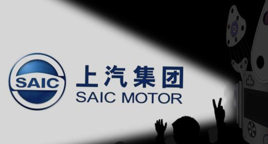 遭欧盟顶格加征 38.1% 关税，上汽集团发表声明