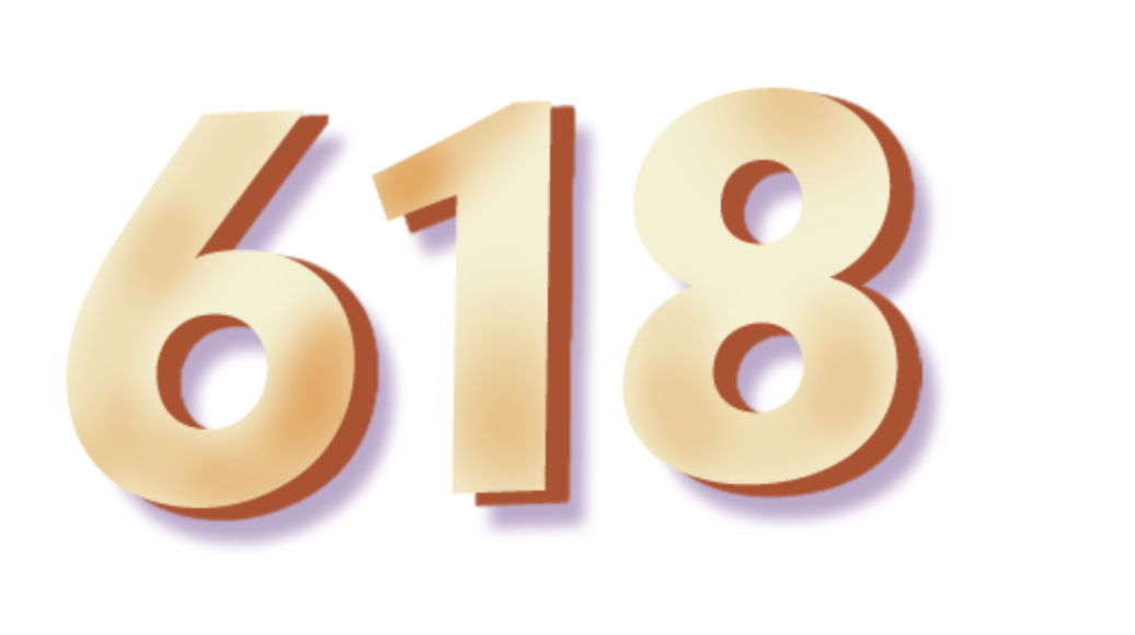 618，静悄悄