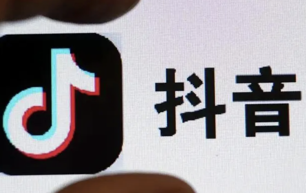 抖音支付来了，中国人民银行批准合众易宝更名