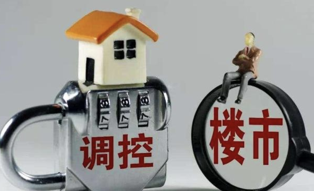 “517楼市新政”满月：政策效果逐步显现，更多支持在路上