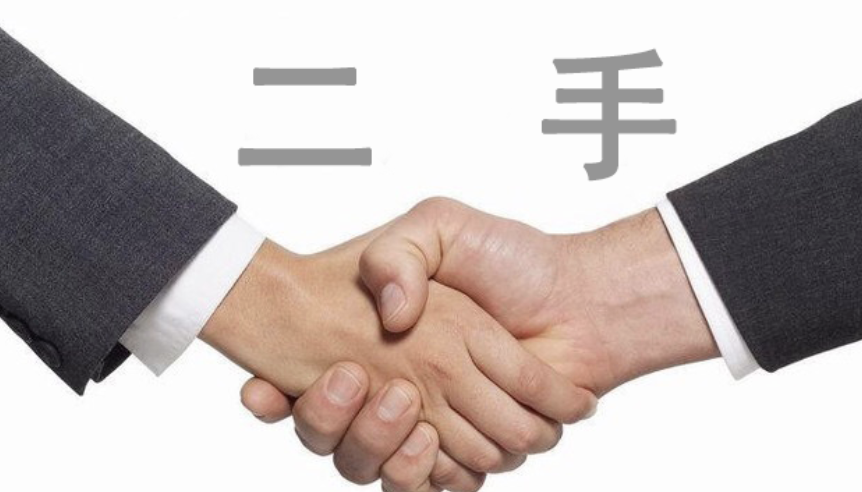 618遇以旧换新 多品类二手交易量爆发增长