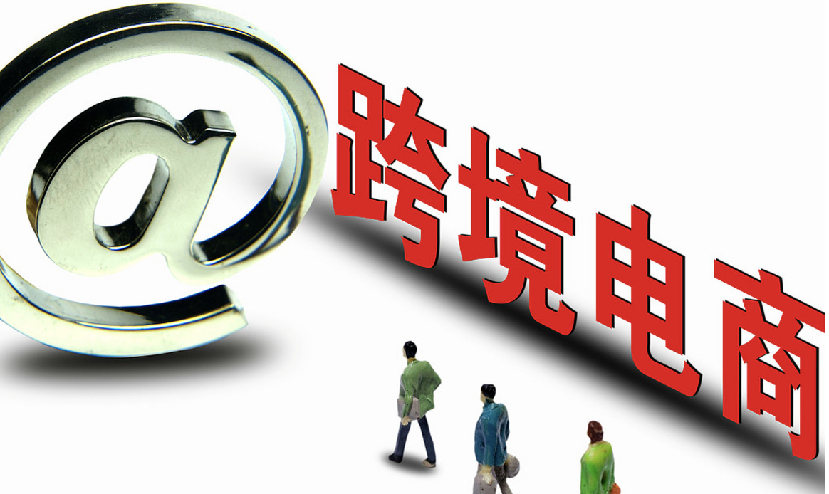 全球海运价与空运价差缩至两年来最小，跨境电商该如何选择？