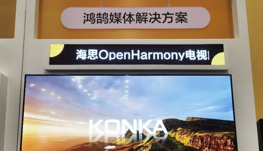 电视圈的“问界”，会不会来？