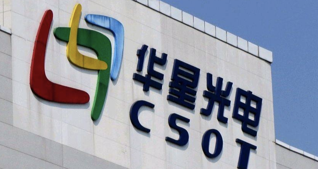 京东方、华星光电等多家提交广州LCD工厂收购意向书