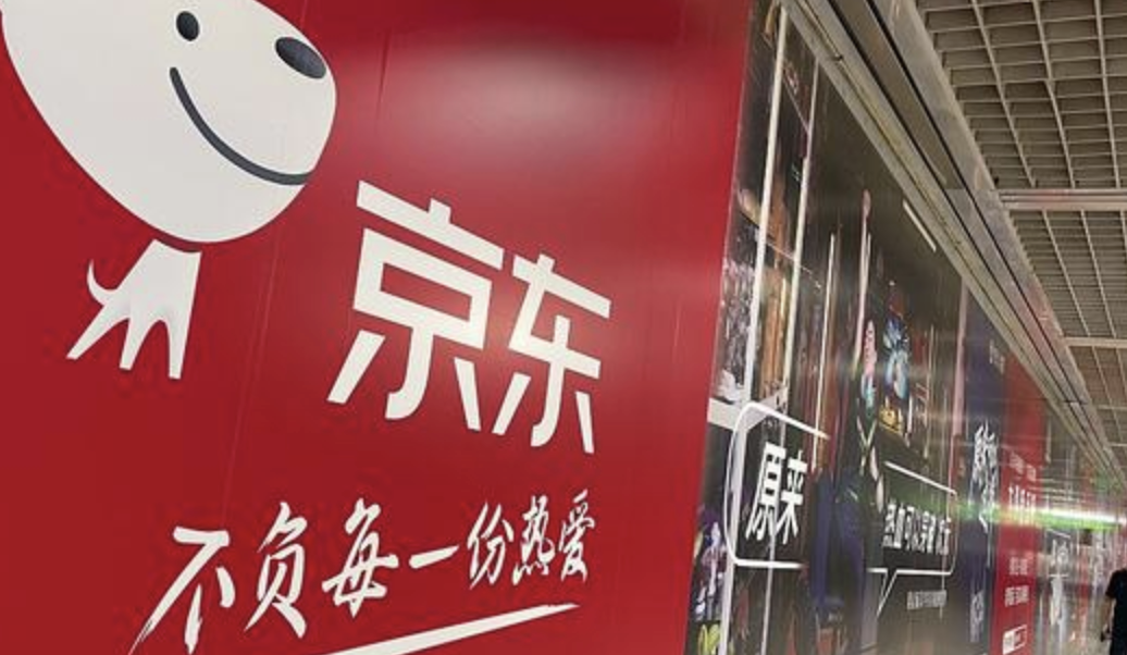 刘强东出手，京东大搞低价自营
