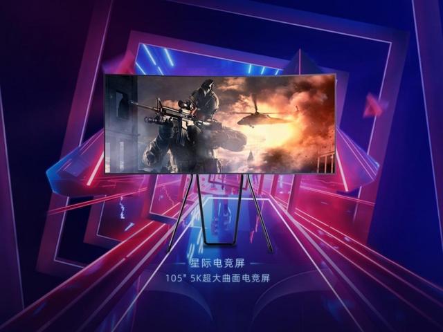 邀你登陆TCL华星星次元，TCL华星2024ChinaJoy展区大揭秘