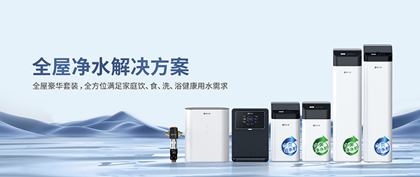 创始人文剑平被立案调查，碧水源怎么了？