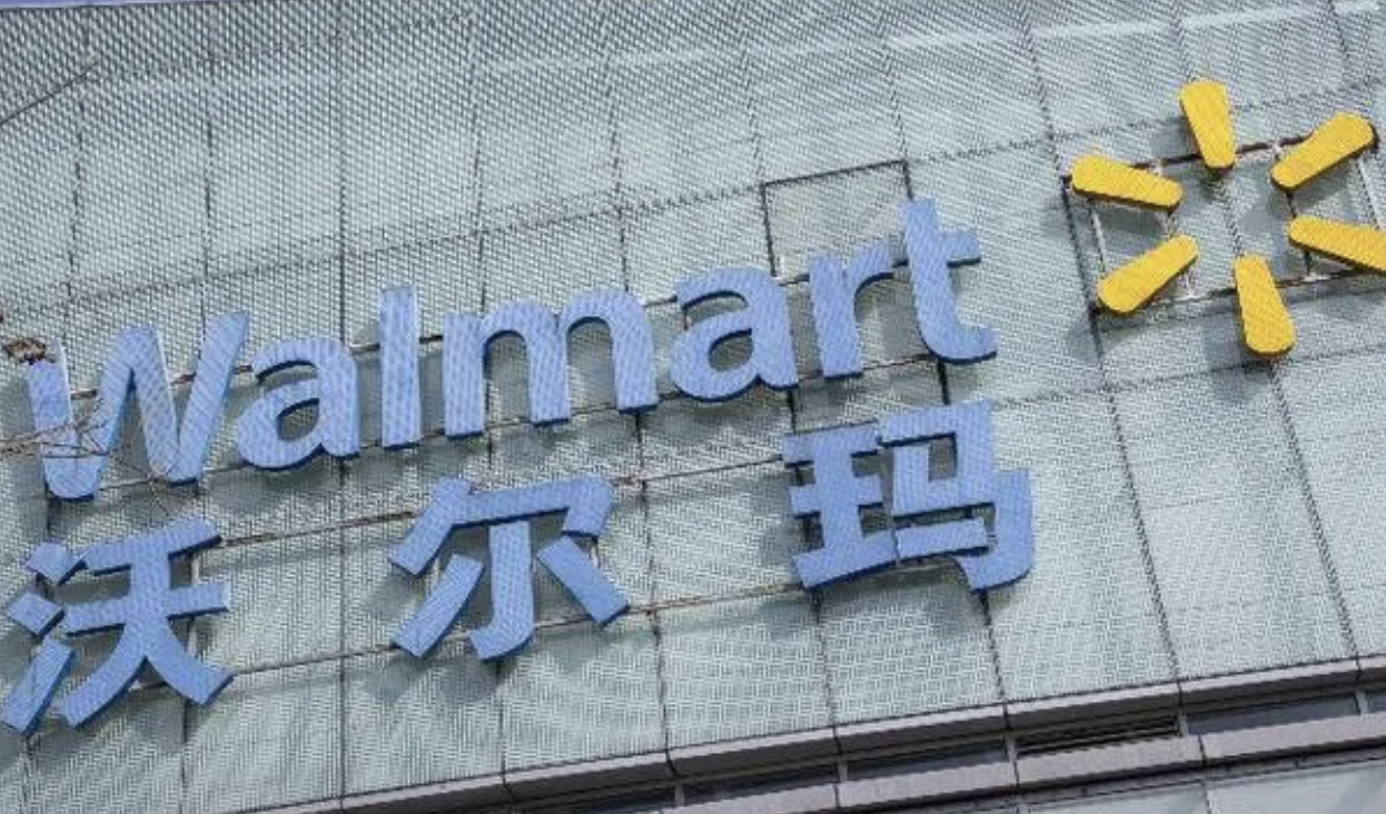京东已完成收购沃尔玛所持的达达股份，持股比例增加至 63.2%