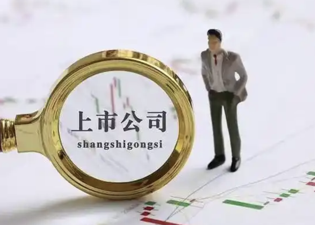 A股市场回购潮起 多家公司上调回购价上限