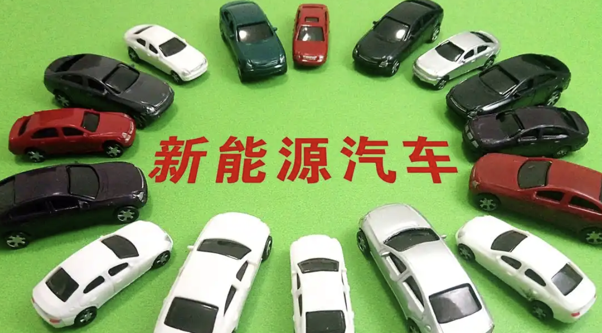 商务部回应欧盟对华电动汽车反补贴调查终裁：不认同、不接受