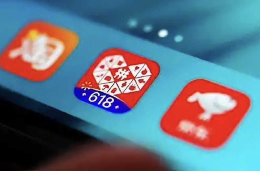 京东淘宝2024年双12活动规则揭晓：满300减40，12月7日预热开启