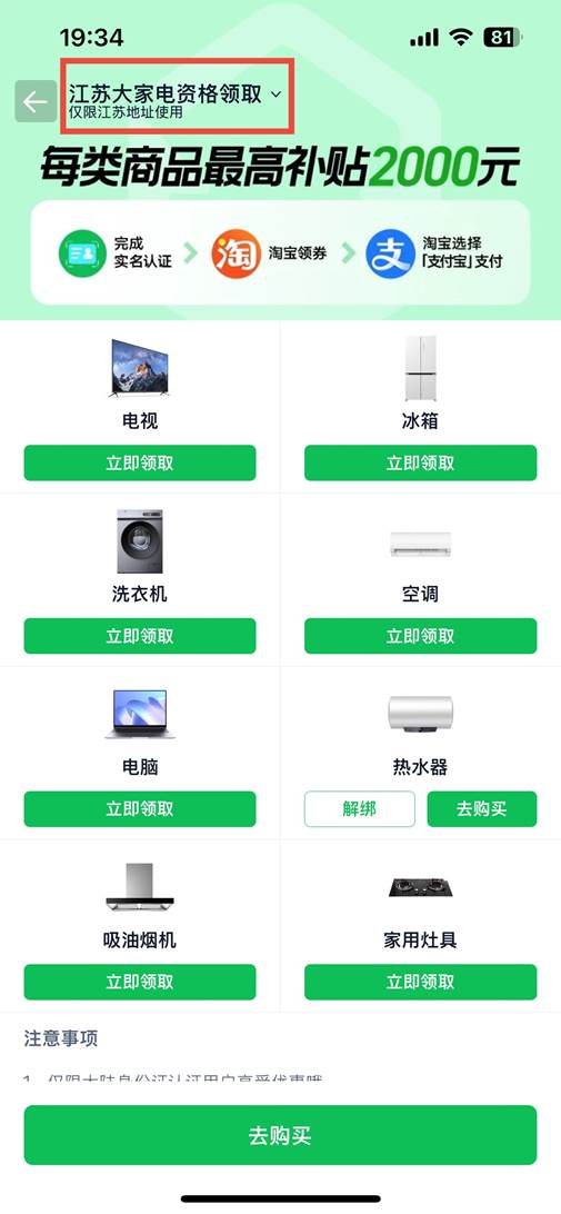 图形用户界面

中度可信度描述已自动生成