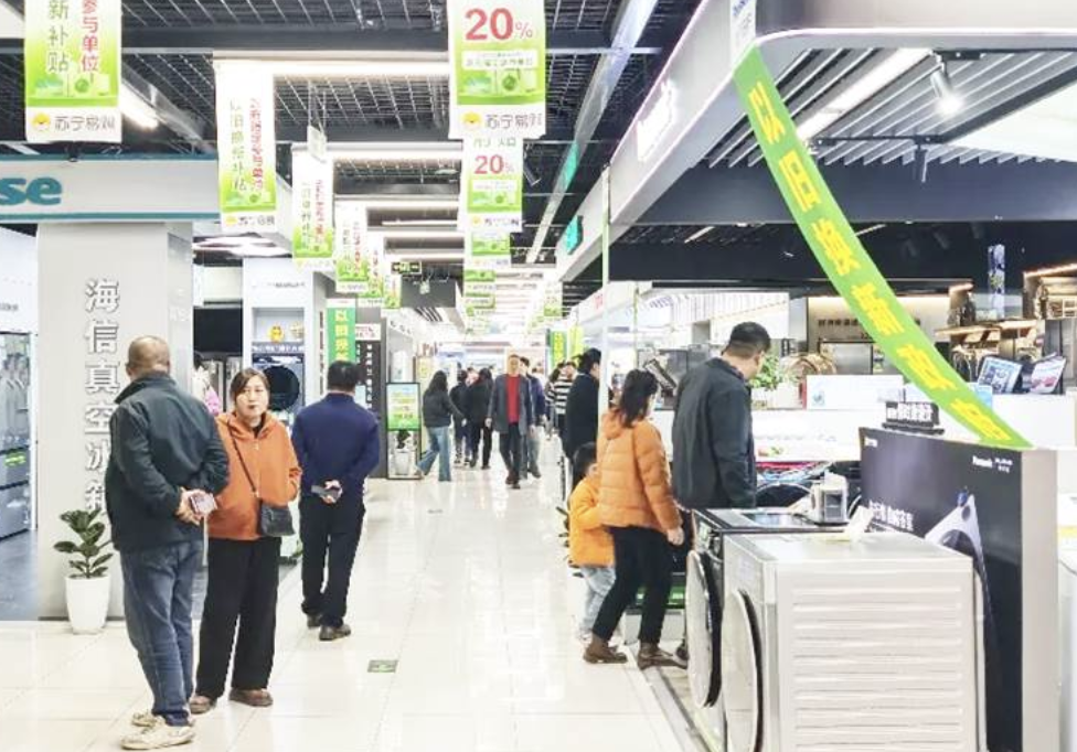 2025年国补延续 又一场家电洗牌风暴?