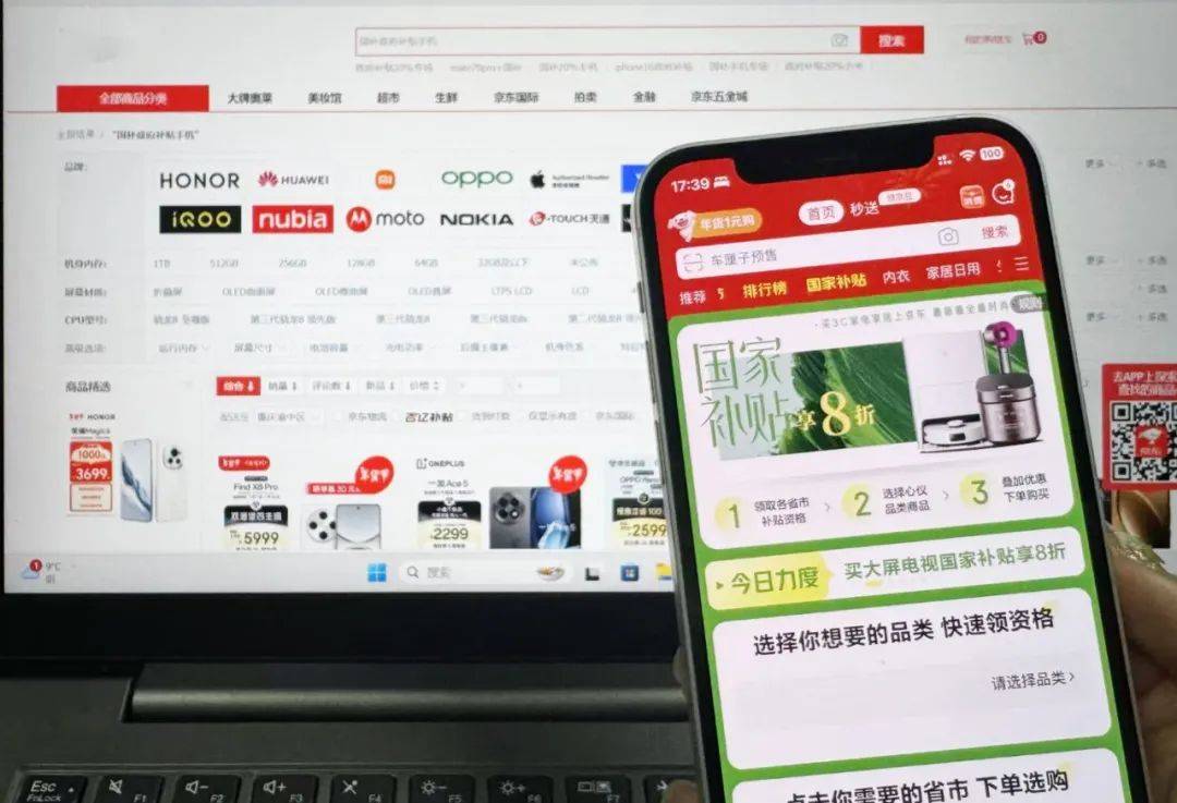 华为苹果带头，降价比“国补”还狠 