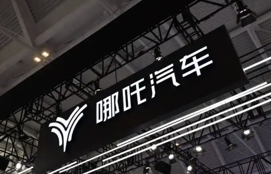 哪吒等待“逆天改命”