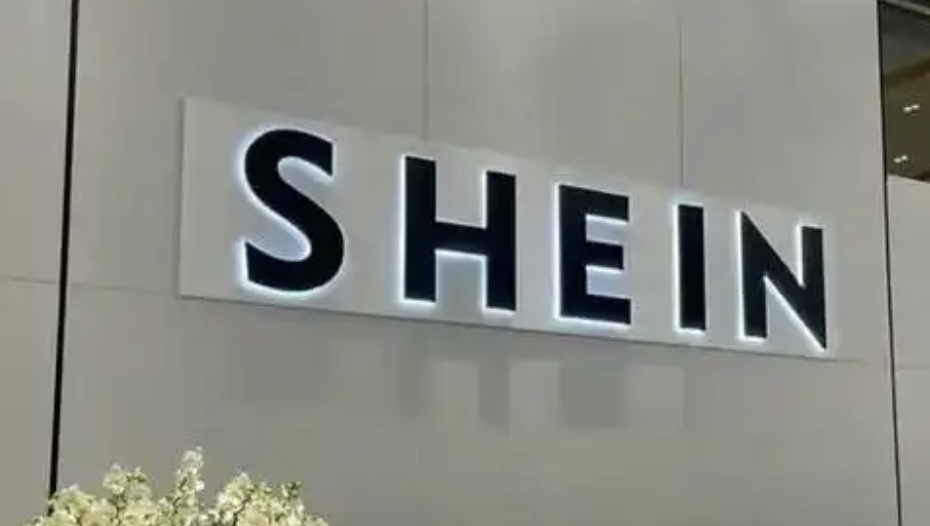 SHEIN执行主席致信投资者：增长仍然强劲