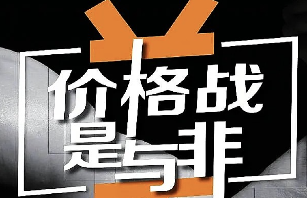 铜铝等大宗材料价格异动 空调市场陷入绞杀式价格竞争