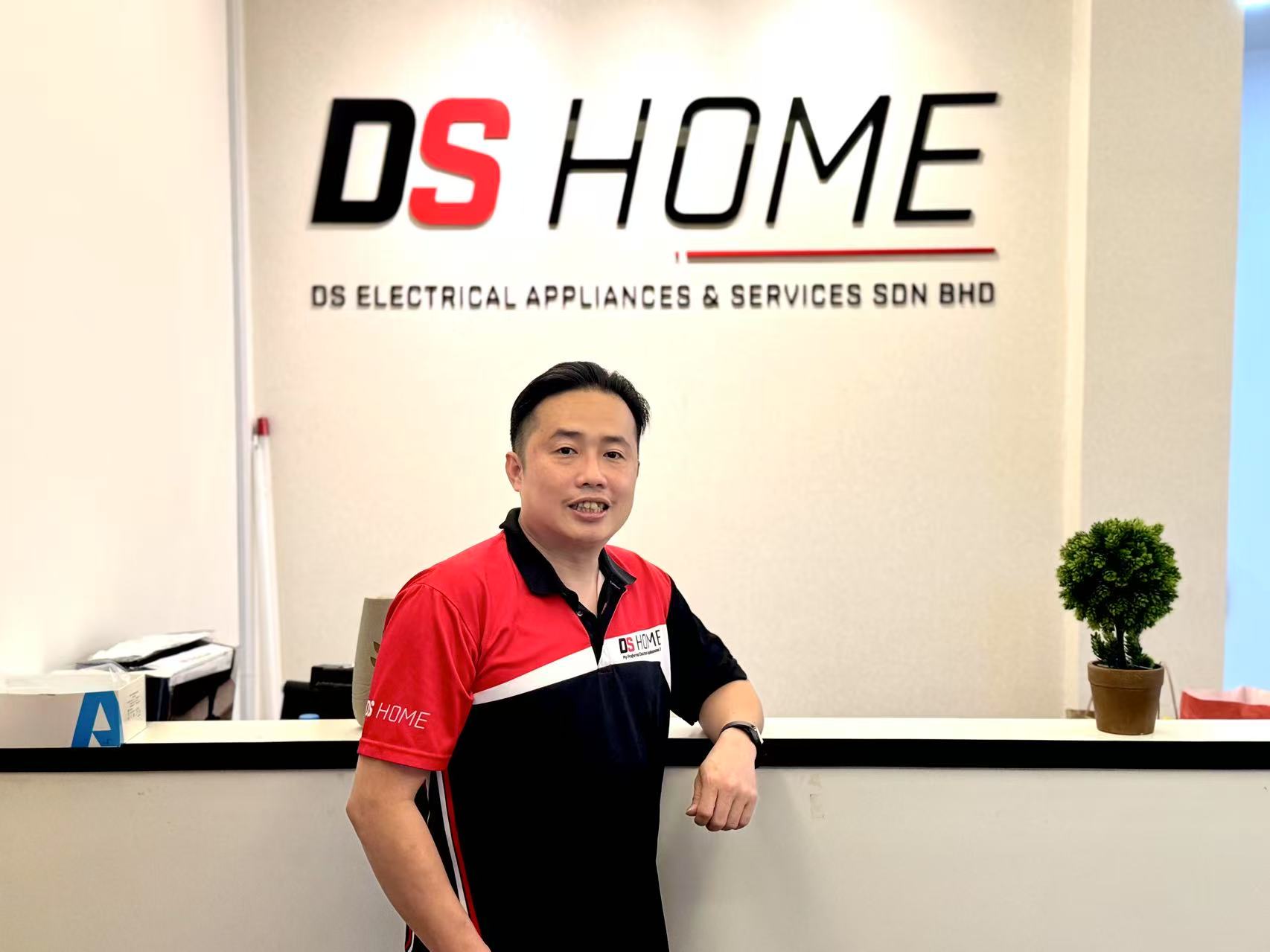 马来西亚家电经销商迈向高质量发展 DsHome如何念“真经”? 马来西亚家电经销商迈向高质量发展 DsHome如何念“真经”?