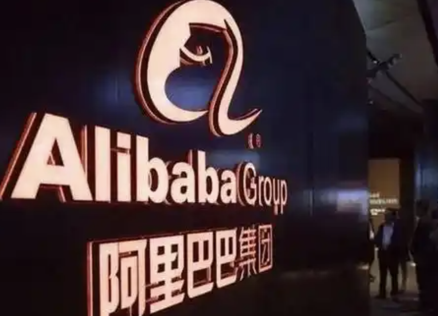 阿里系首个年度大会将召开，与DeepSeek有关