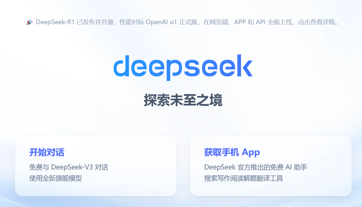 家电接入DeepSeek是鸡肋？时间会杀死那些温水里的青蛙