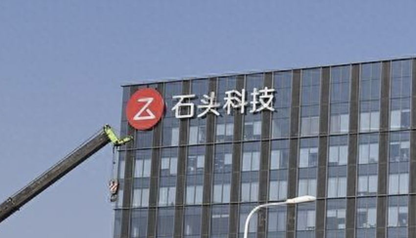 石头科技首创仿生臂扫地机：技术革新还是AI噱头？