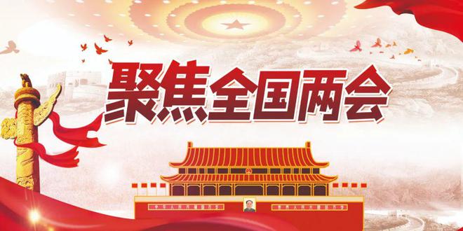 两会官宣！2025年以旧换新迎来3000亿