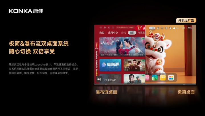 副本最具性价比Mini LED壁纸电视推荐！康佳G9W全渠道开售，限时新品活动闭眼入！1977.png