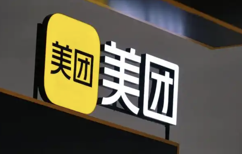 美团闪购今年将拓展数码家电品牌开设闪电仓