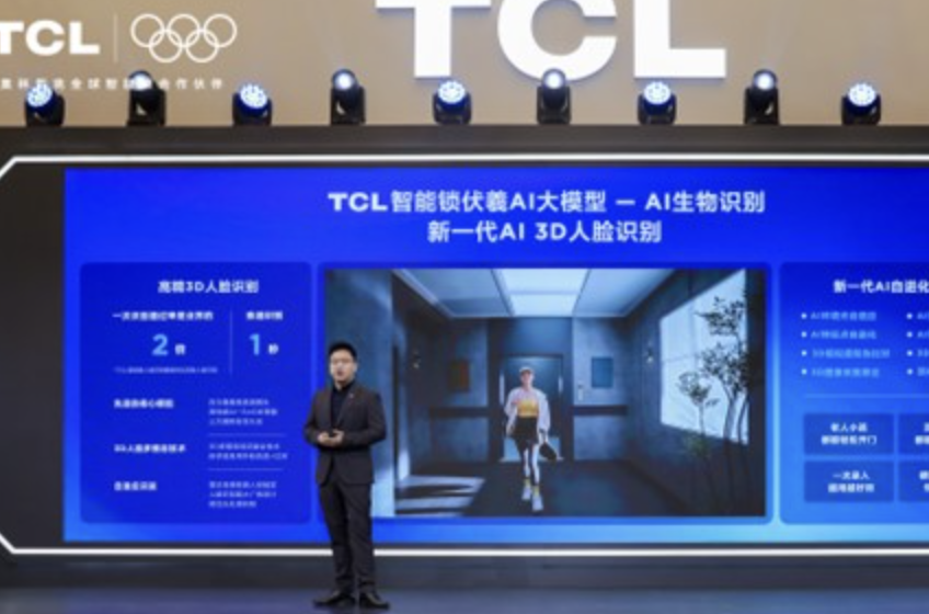 全球智能锁行业首个AI大模型发布会，TCL多款旗舰新品首发！